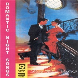 Aycan Tezel Ve Grubu的專輯Romantic Night Songs, Vol.12