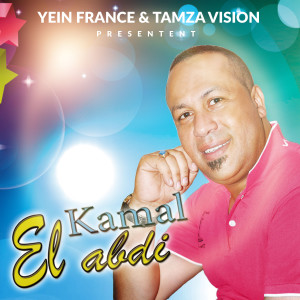 Listen to Dayra Jellaba song with lyrics from Kamal el abdi