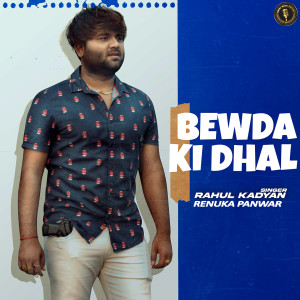 Listen to Bewda Ki Dhal song with lyrics from Rahul Kadyan