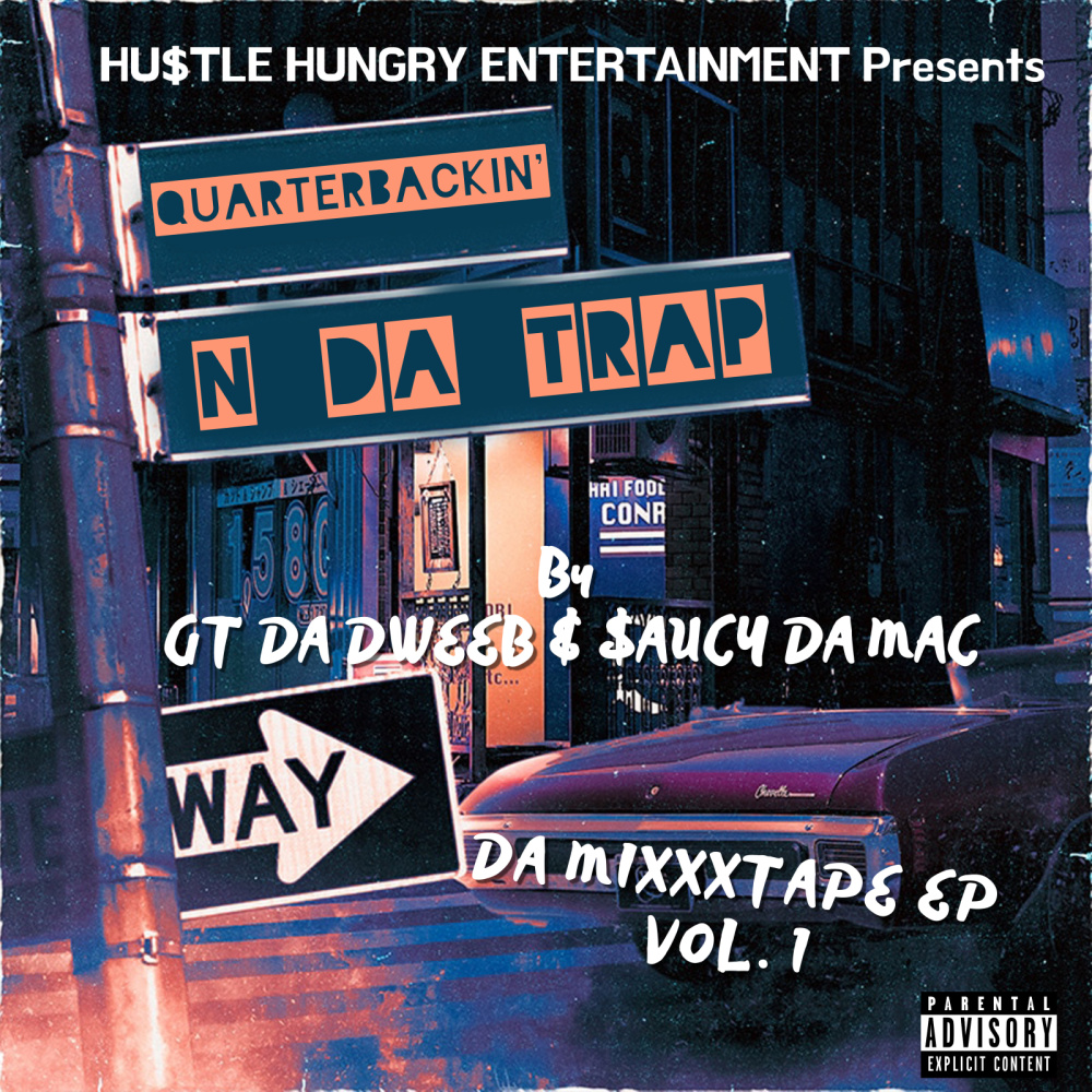 No Days Off (Explicit)