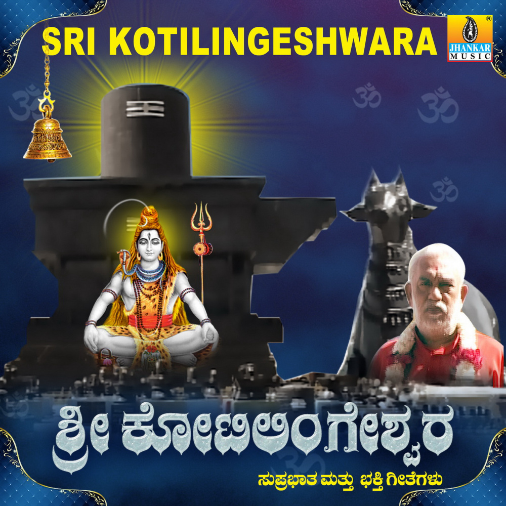 Suprabhatha