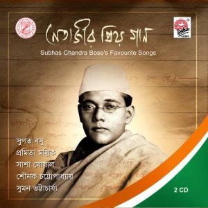 收聽Suman Bhattacharya的Kanu Kohe Rai (其他)歌詞歌曲