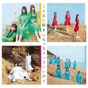 ดาวน์โหลดและฟังเพลง Ichiban Sukidato Minnani Itteita Shosetsu No Title O Omoidasenai พร้อมเนื้อเพลงจาก Hiragana Keyakizaka46