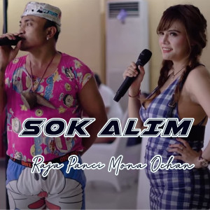 Listen to Sok Alim song with lyrics from Mona Ochan
