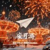 default album img
