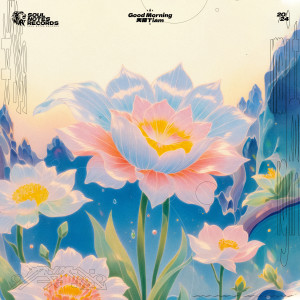 Listen to Good Morning song with lyrics from 天幕Tiam