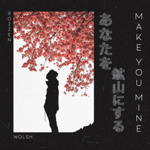 ดาวน์โหลดและฟังเพลง Make You Mine พร้อมเนื้อเพลงจาก Kefi