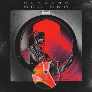 Listen to New Era song with lyrics from Nukedan
