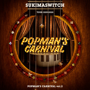 Sukimaswitch Tour 2019-2020 Popman's Carnival Vol.2