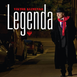 ดาวน์โหลดและฟังเพลง Adagio พร้อมเนื้อเพลงจาก Viktor Klimenko