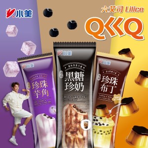 收聽六艾司Lilice的QㄍQ (小美珍珠雪糕系列主題曲)歌詞歌曲