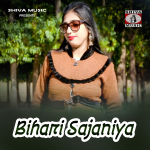 Listen to Bihari Sajaniya song with lyrics from Dhaneshwar Kumar