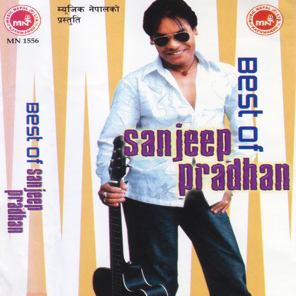 Malai Birsera