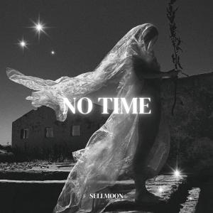 收聽Sellmoon的Easy (Explicit)歌詞歌曲