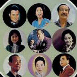 Listen to 눈물의 연평도 song with lyrics from 최숙자