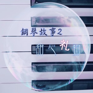 收聽N.K. 楊凱的小城歌詞歌曲
