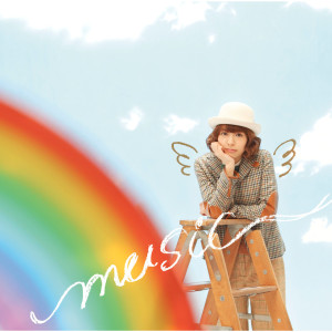 收聽豐崎愛生的Music (Instrumental)歌詞歌曲