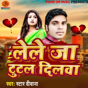 Listen to Le Le Ja Tutal Dilwa song with lyrics from Star Diwana