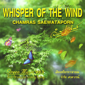 Album Whisper of the Wind from Chamras Saewataporn