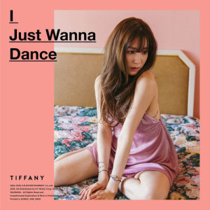 ดาวน์โหลดและฟังเพลง Once in a Lifetime พร้อมเนื้อเพลงจาก Tiffany Young