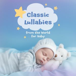 寶寶牀邊音樂盒的專輯寶寶哄睡世界名曲 琴聲牀邊搖籃音樂