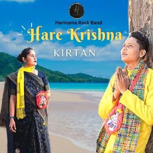 Sandeep Sarang的專輯Hare Krishna Kirtan