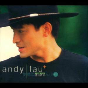 ดาวน์โหลดและฟังเพลง 因為愛 พร้อมเนื้อเพลงจาก Andy Lau