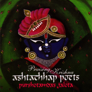 收聽Purshotamdas Jalota的Utthapana歌詞歌曲