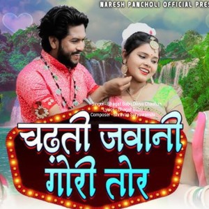 Listen to Chadti Jawani Gori Tor song with lyrics from Bhagat Babu