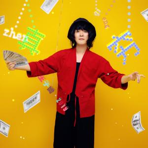 Album Poor from 王子乔