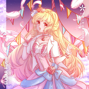 收聽your imouto的Sugar Rush歌詞歌曲
