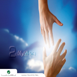 ดาวน์โหลดและฟังเพลง Yehemak Fe Eh พร้อมเนื้อเพลงจาก Amr Diab
