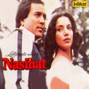 Dengarkan Tere Mere Pyar Ki Kundali lagu dari Kishore Kumar dengan lirik
