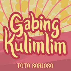 收聽Toto Sorioso的Gabing Kulimlim歌詞歌曲