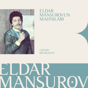 ดาวน์โหลดและฟังเพลง Aerobika พร้อมเนื้อเพลงจาก Eldar Mansurov