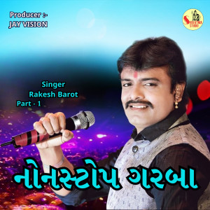 Rakesh Barot的专辑Non Stop Garba, Pt. 1