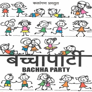 收聽Various Artists的Parmeshwar Ke Khel Nirale歌詞歌曲