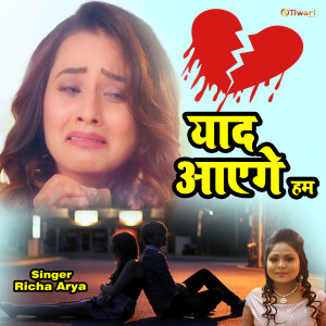 Dengarkan lagu Yad Aaenge Ham (Hindi sad song) nyanyian Richa Arya dengan lirik