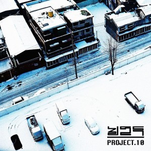 ดาวน์โหลดและฟังเพลง Project.10: Rudolph พร้อมเนื้อเพลงจาก Choi Yeong Doo