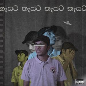 Dengarkan Sootiya (feat. Ambaka) (Freestyle|Explicit) lagu dari Emris manu dengan lirik