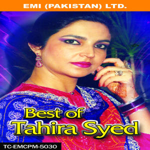 ดาวน์โหลดและฟังเพลง Rab Rab Kaho พร้อมเนื้อเพลงจาก Tahira Syed