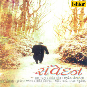 Listen to O Manada song with lyrics from Bhupinder Singh