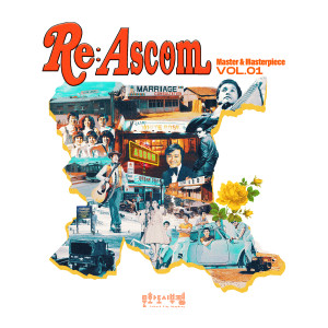 Listen to 배신자(Betrayer of love) song with lyrics from 고영열