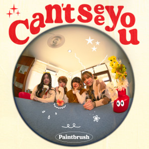 Dengarkan Can't see you lagu dari Paintbrush dengan lirik