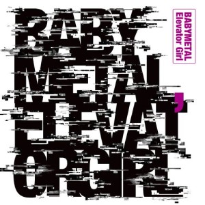 收聽BABYMETAL的Elevator Girl歌詞歌曲