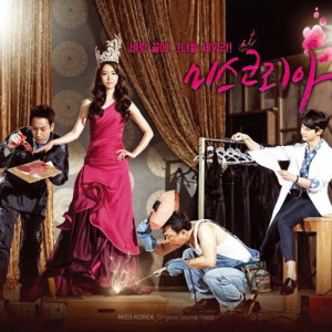 ดาวน์โหลดและฟังเพลง Long Live The Queen พร้อมเนื้อเพลงจาก Korean Original Soundtrack
