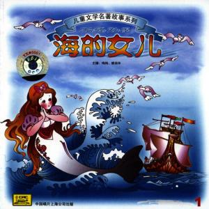 ดาวน์โหลดและฟังเพลง The Emperor’s New Suit พร้อมเนื้อเพลงจาก Various