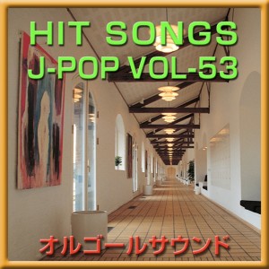 收聽Orgel Sound J-Pop的The Next Door (Music Box)歌詞歌曲