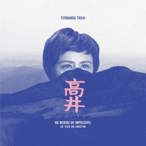收聽Fernanda Takai的I Don't Want to Talk About It歌詞歌曲