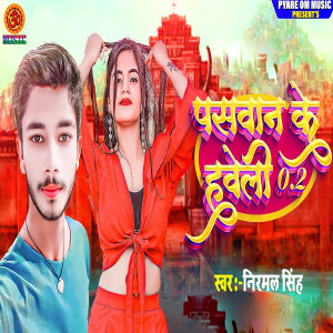 收聽Nirmal SIngh的Pasawan Ke Haveli 0.2歌詞歌曲